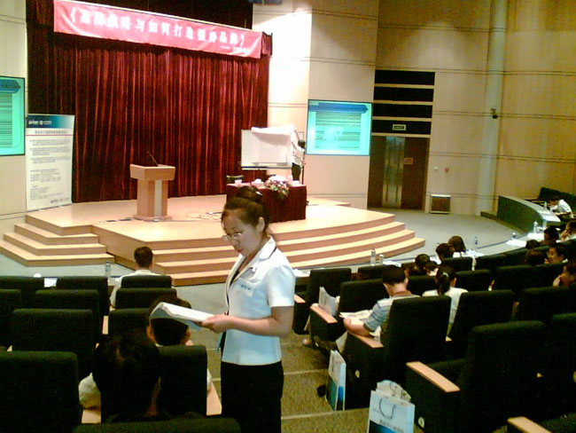 “枫岚锅炉”相关专业培训现场 