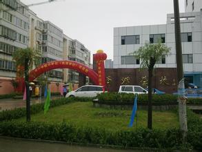 河北邯郸南湖中学