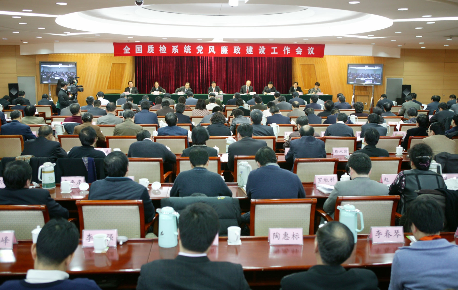 Eliminate hidden dangers of accidents and ensure safe operation