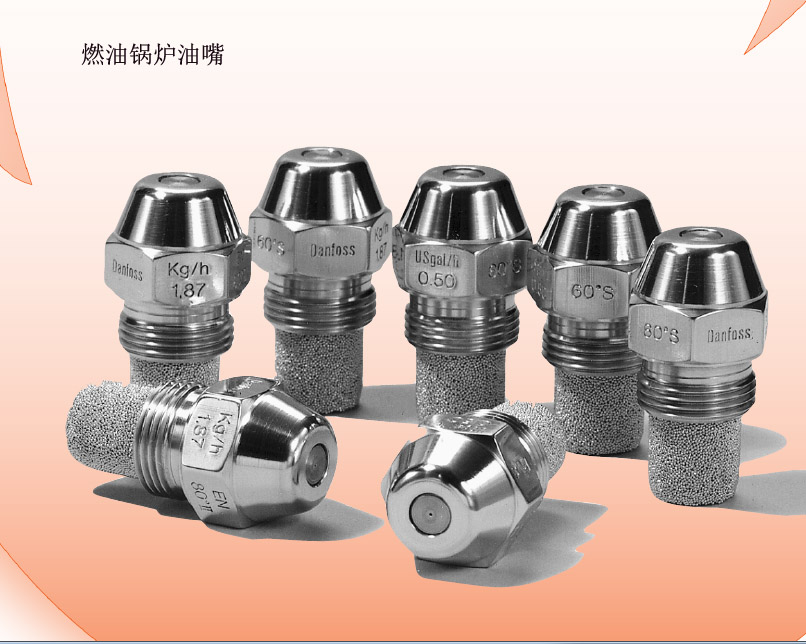 Denmark Danfoss fuel nozzle