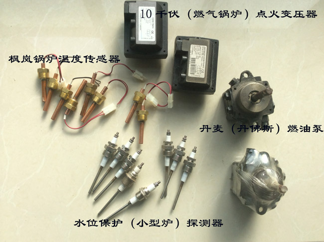 Fenglan boiler-temperature sensor and water level detector