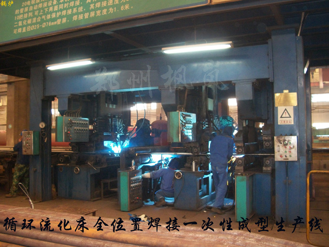 Fenglan boiler-membrane wall production line all-position welding center