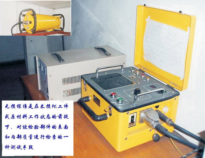 Fenglan Boiler - Non-destructive testing room