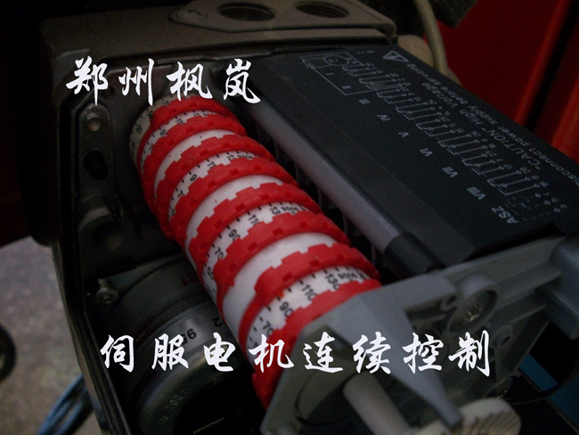 Gas Boiler Continuous Output Control System