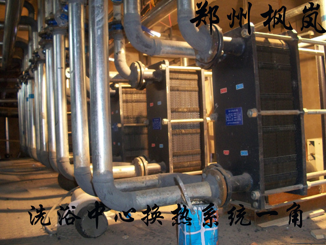 Bath center, business club heat exchange room