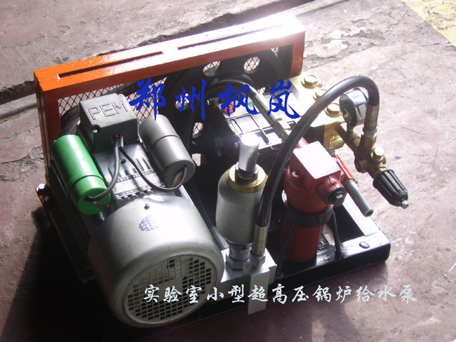 50公斤压力实验室超高压锅炉给水系统