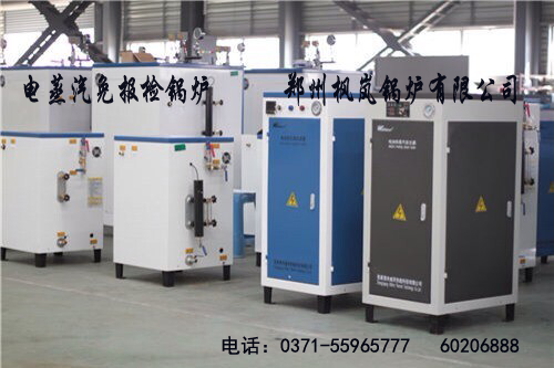 Small electric heating without inspection, certificate-free boiler, electric steam generator