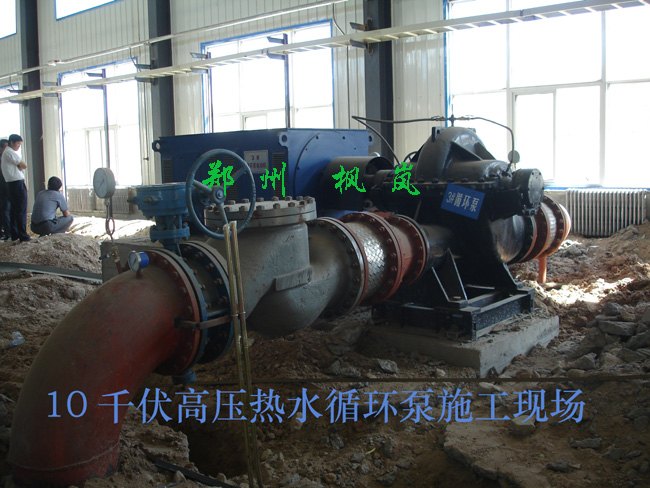 Gas hot water boiler 10000V high pressure circulating water pump