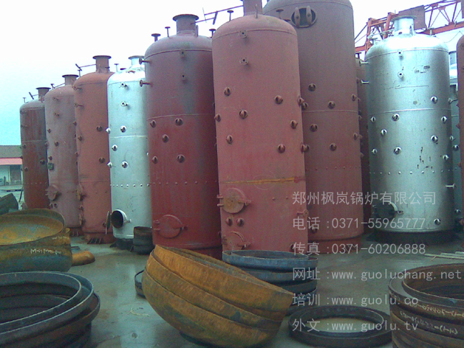 Small vertical boiler (biomass)