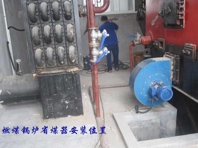 Boiler Economizer Installation Instructions