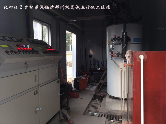 Site map of electric steam boiler