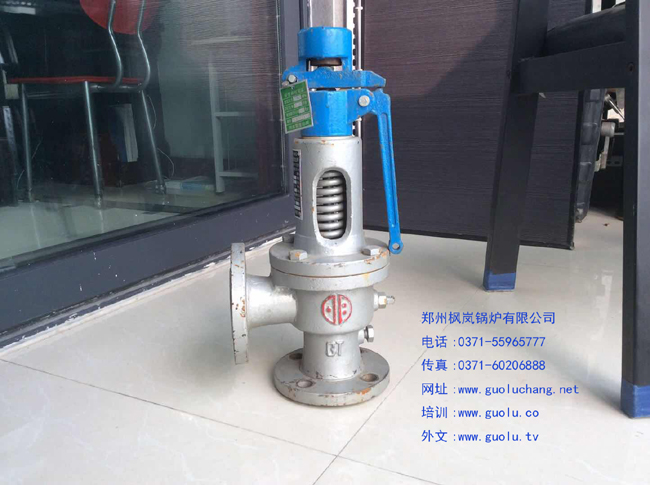 Full lift safety valve