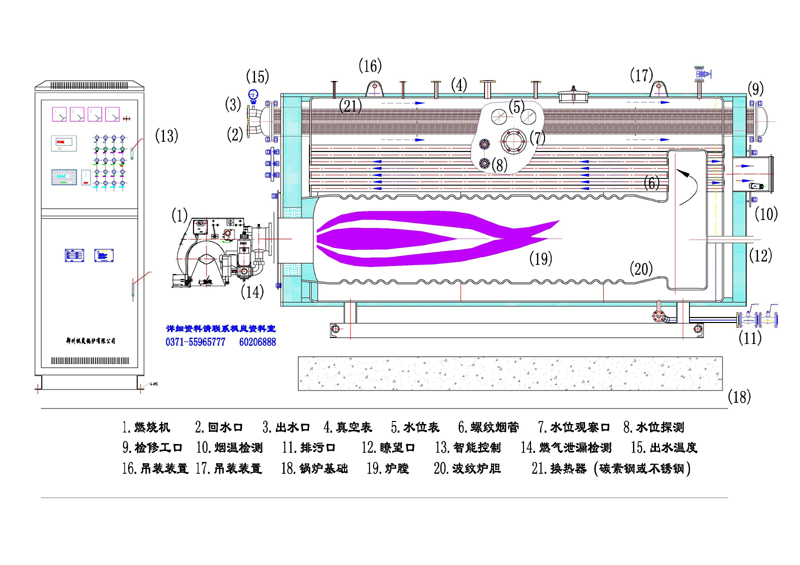 Vacuum boiler parts diagram