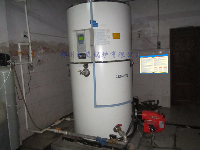 Oil fired water boiler