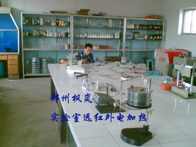 Laboratory far infrared electric heating