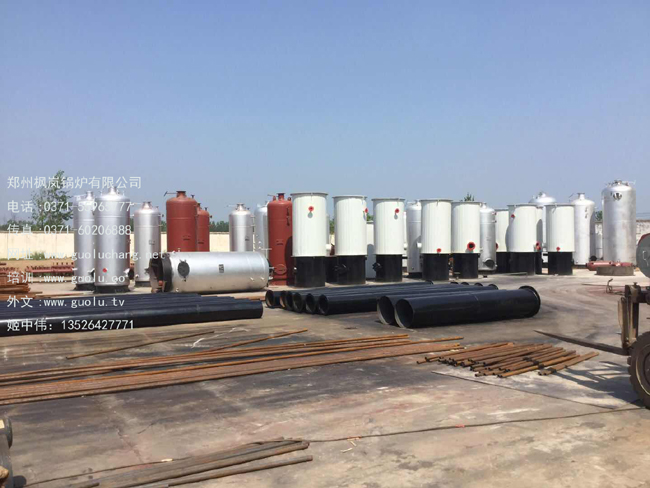 Biomass heat conduction oil furnace