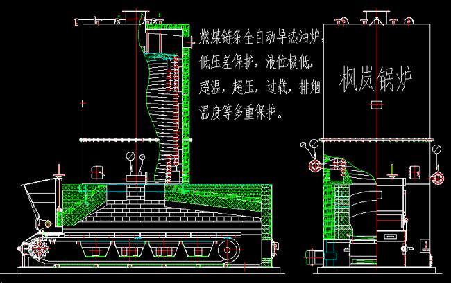 Coal-fired chain heat conduction oil furnace