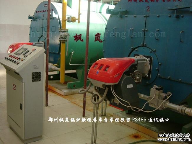 WNS gas steam boiler, reserved for RS232 communication interface