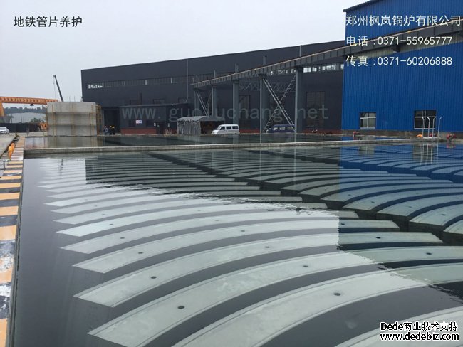 Subway segment maintenance