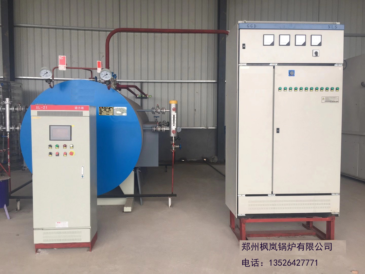 Electric steam boiler (electric boiler, vertical and horizontal)